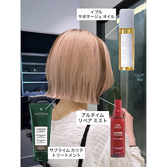 樋口の毎日使いケア用品！
